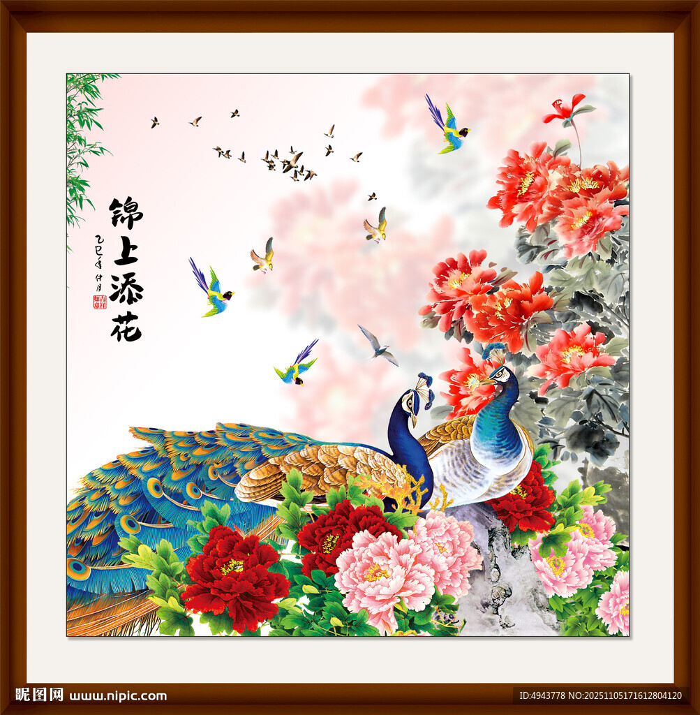 百鸟朝凤牡丹图