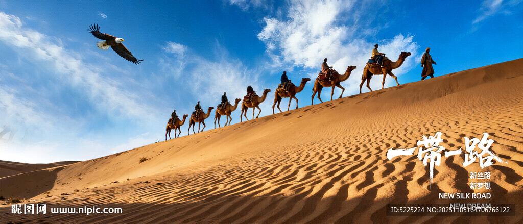 一带一路沙漠驼队