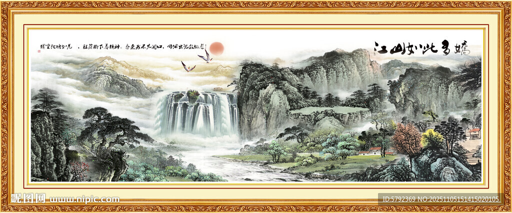 江山如画山水图