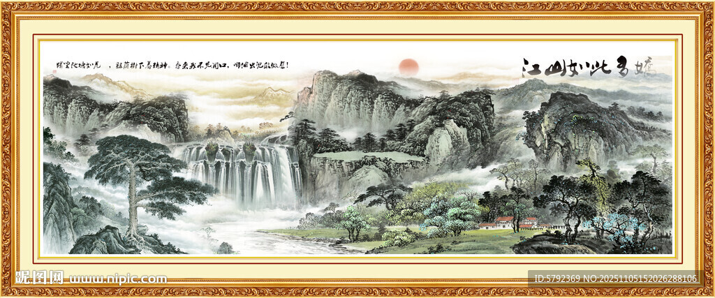 迎客松办公室上墙壁画