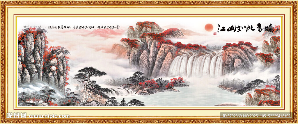 国画中堂山水画