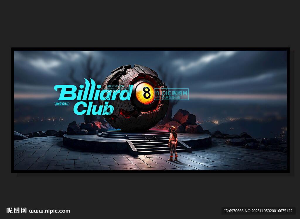 台球展板
