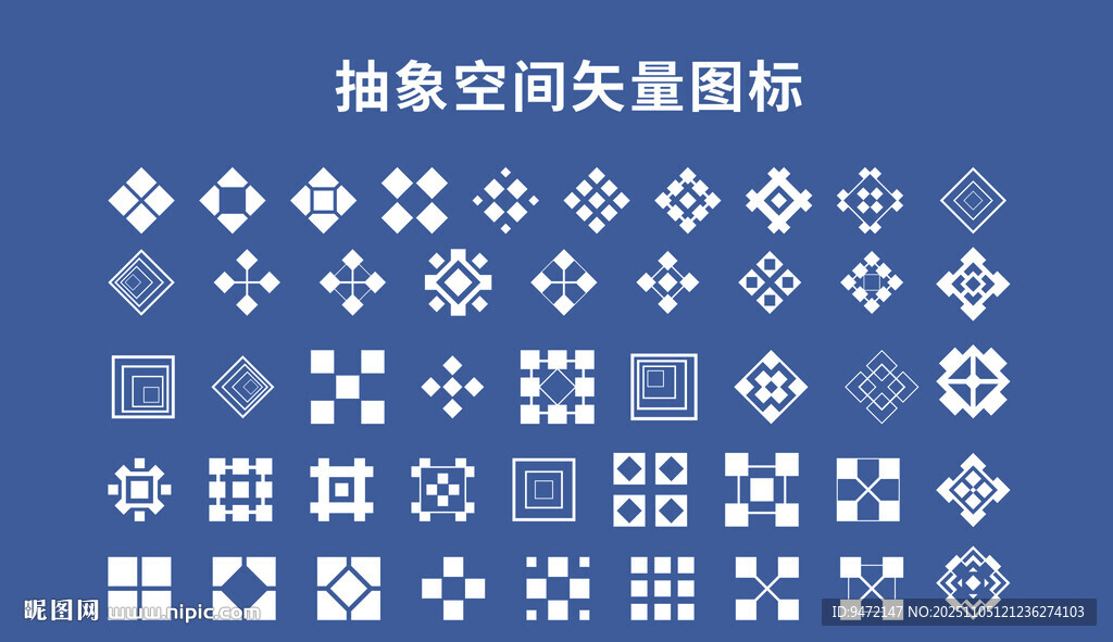 抽象空间矢量图标