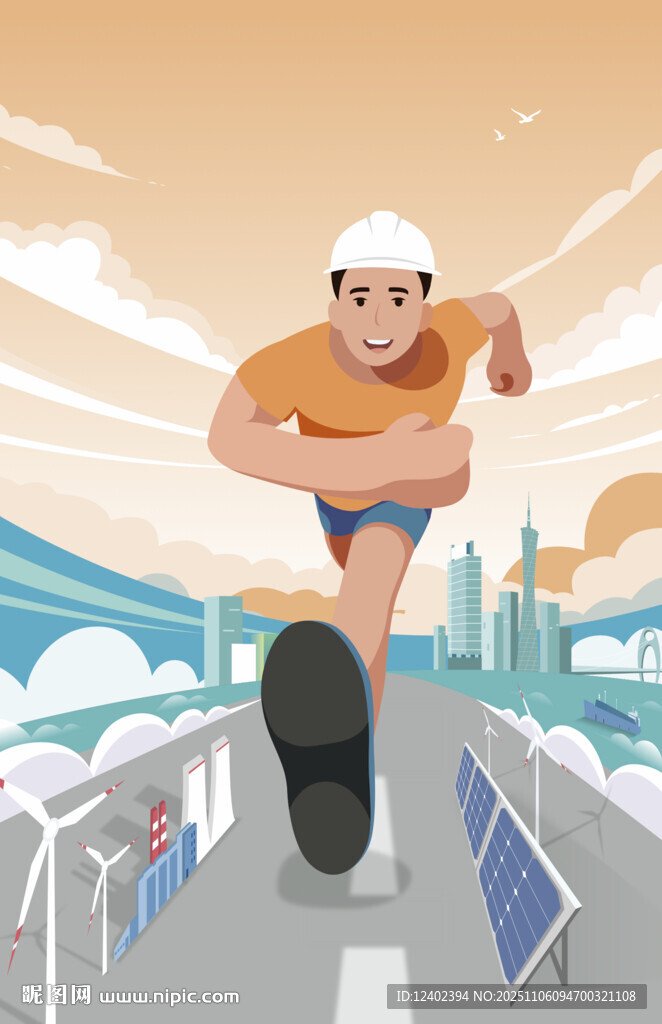 能源行业矢量城市插画