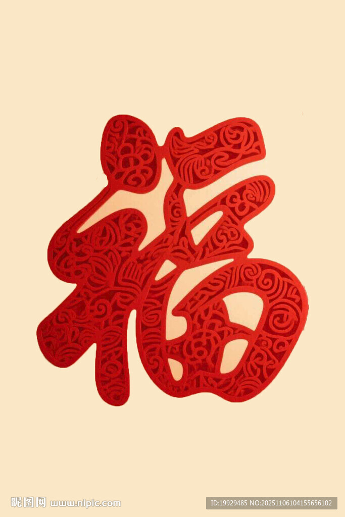 红色福字