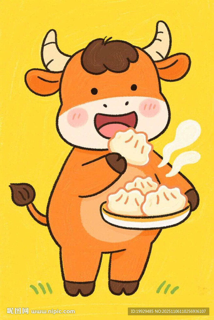 卡通小牛端饺子