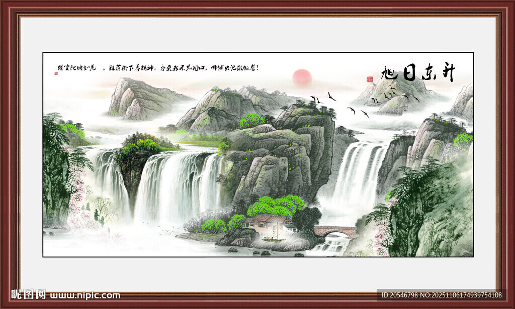 聚宝盆风水画 客厅风水画