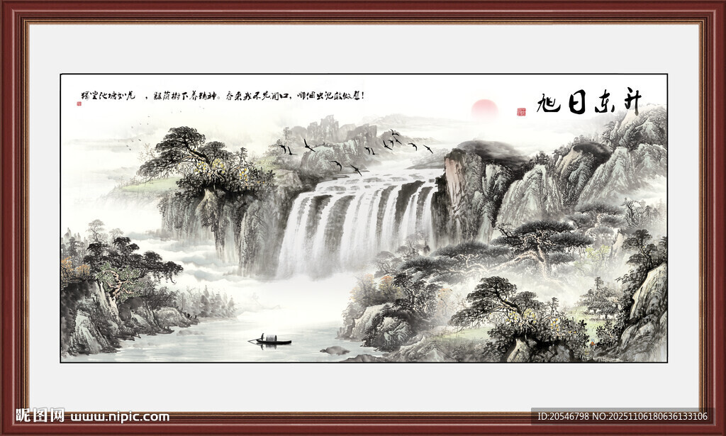 八方聚财山水画