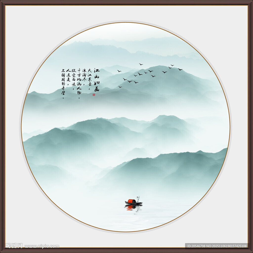 圆形意境水墨山水画