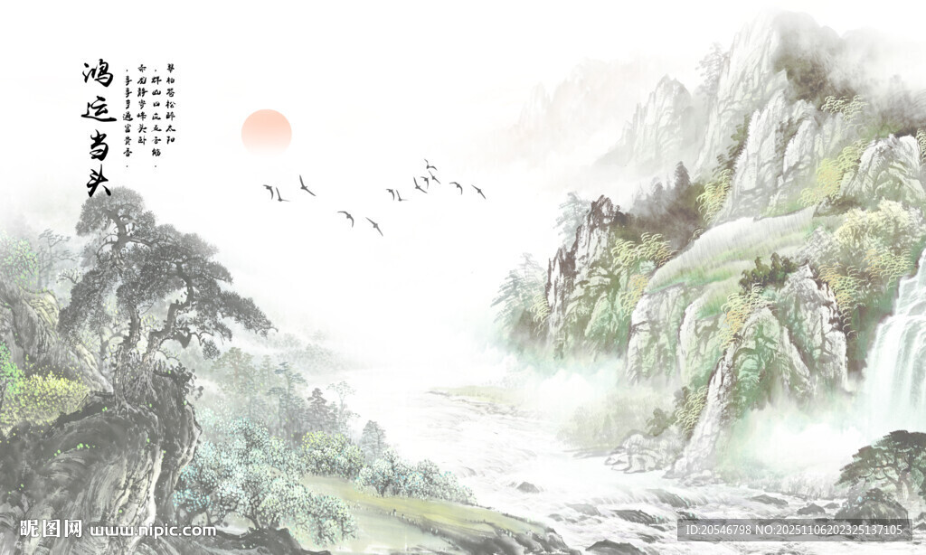 新中式意境水墨画