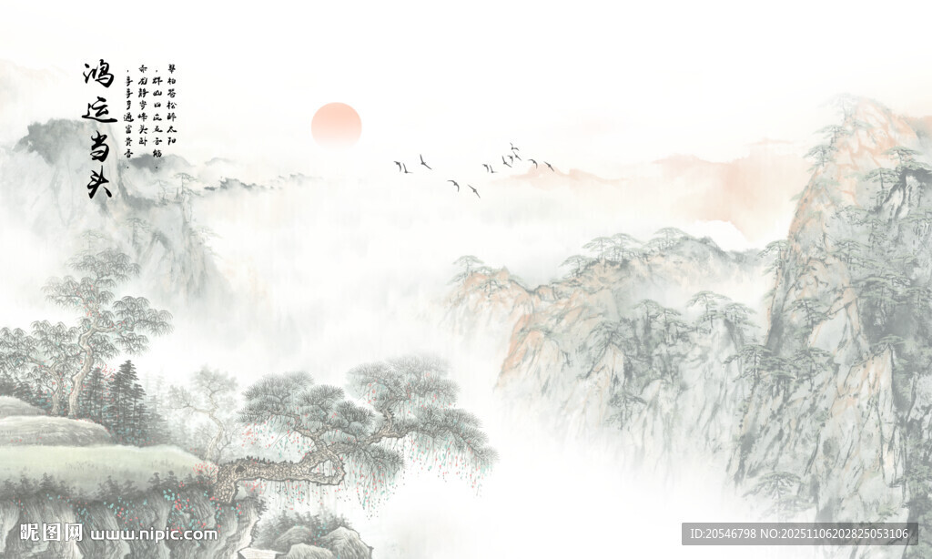 禅意山水水墨画