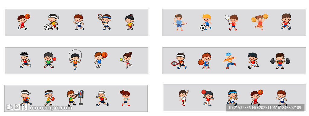 幼儿园运动栏板