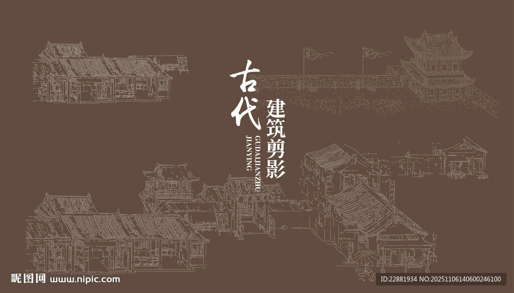 古建筑适量线稿可变粗细