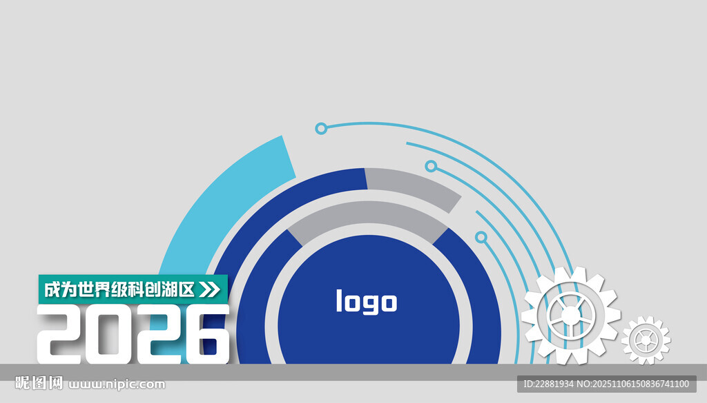 活动展示dp点位适量高清