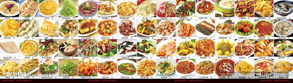 饼店小吃部菜品