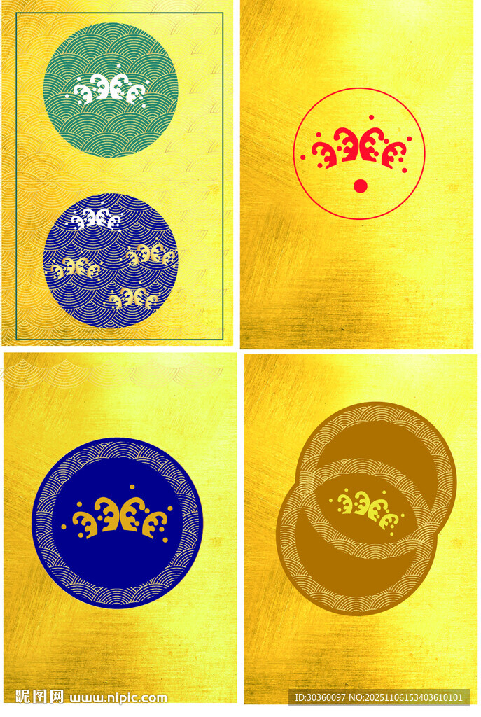 金底圆形图案设计元素