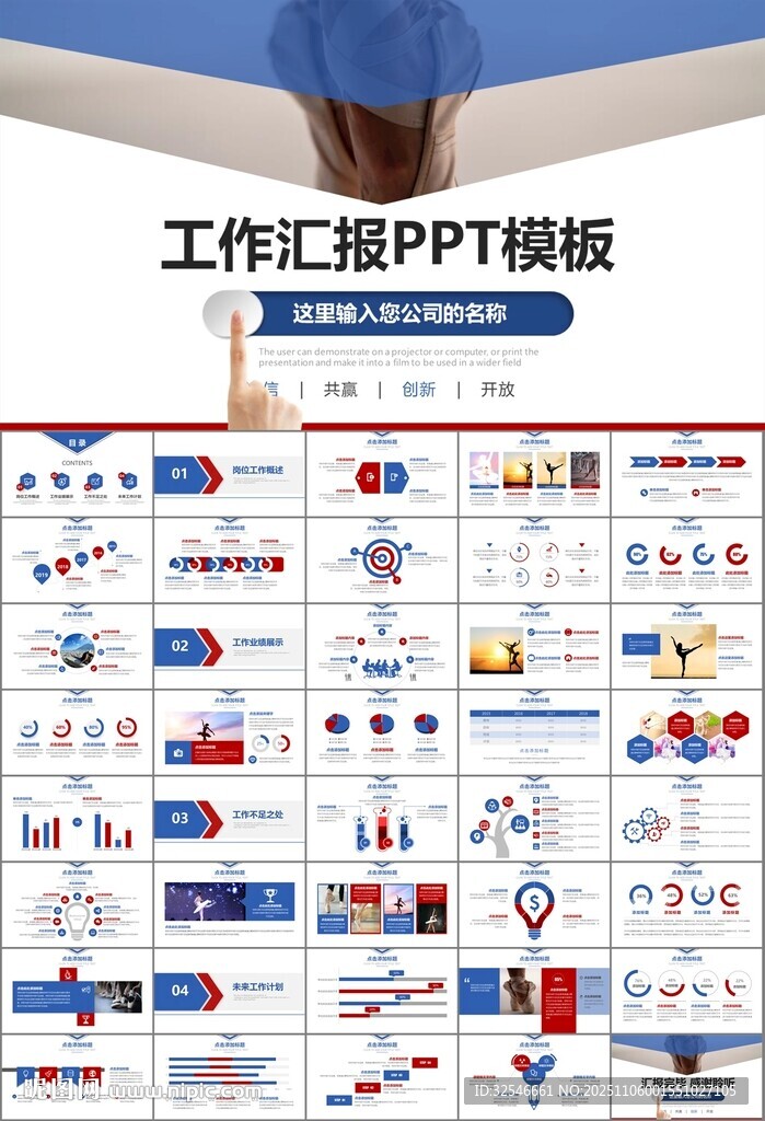 舞蹈培训芭蕾舞培训ppt