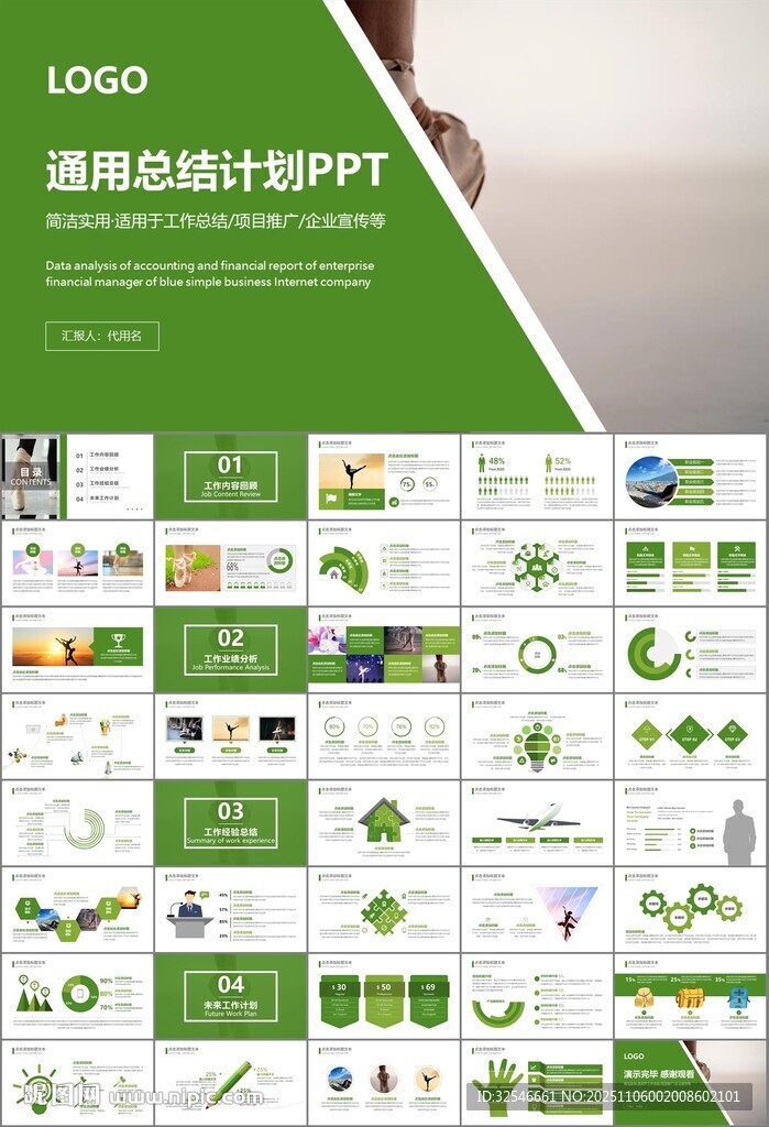 舞蹈培训芭蕾舞培训ppt