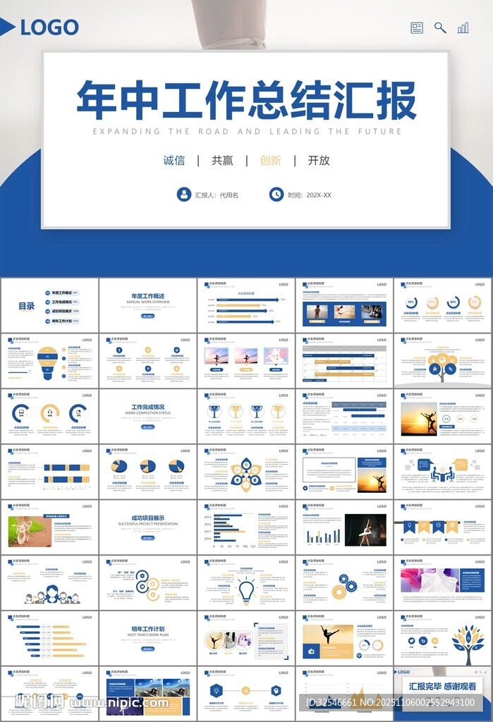 舞蹈培训芭蕾舞培训ppt