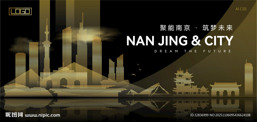 南京黑金建筑背景