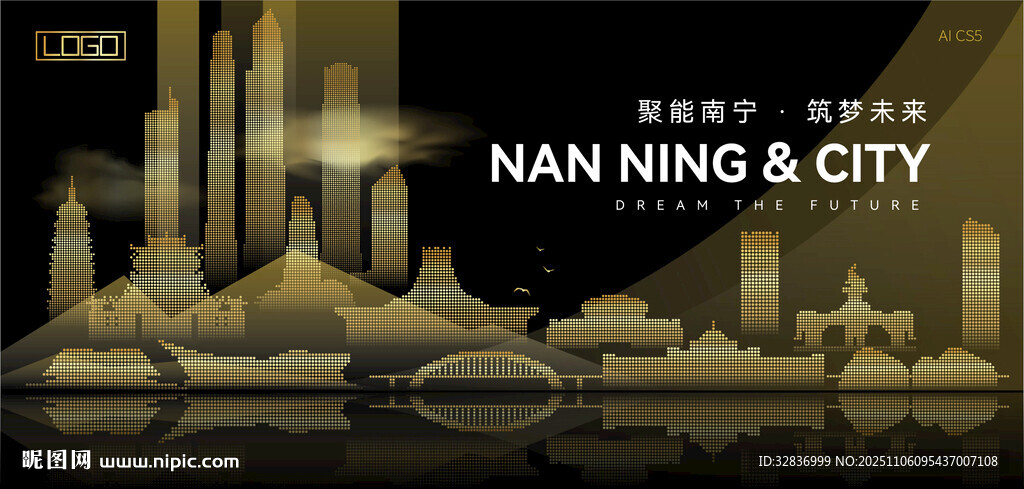 南宁黑金建筑背景