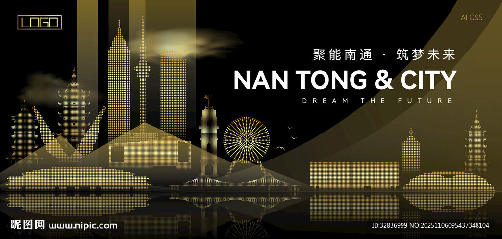 南通黑金建筑背景