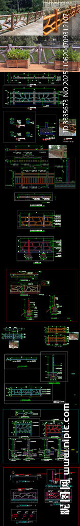 仿木栏杆CAD图集