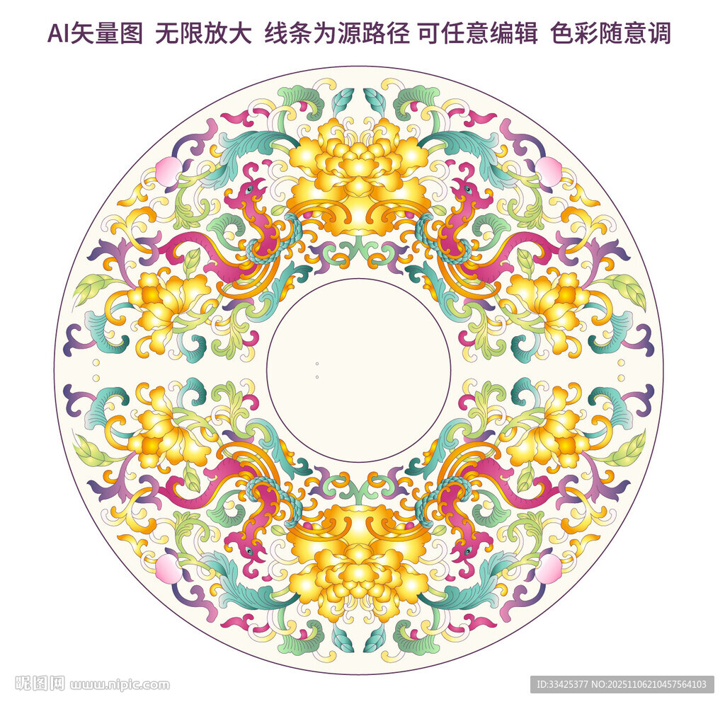 缠枝纹双凤纹装饰花纹桃纹