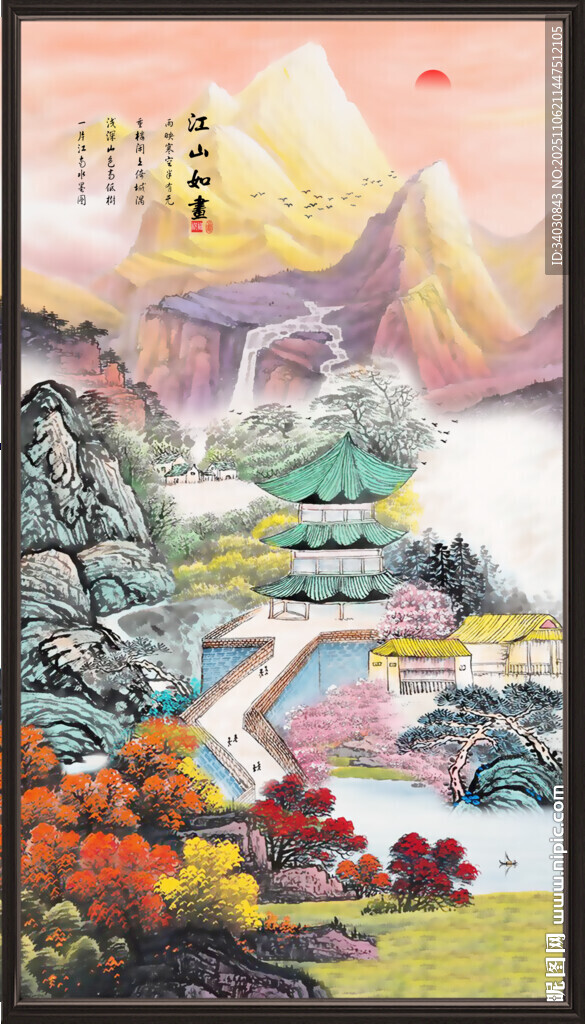 金色山水画