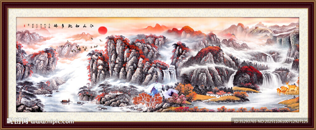 五岳独尊泰山国画