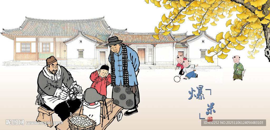 爆米花传统文化