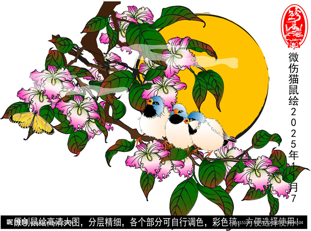 月夜下的繁花与灵动玉兔