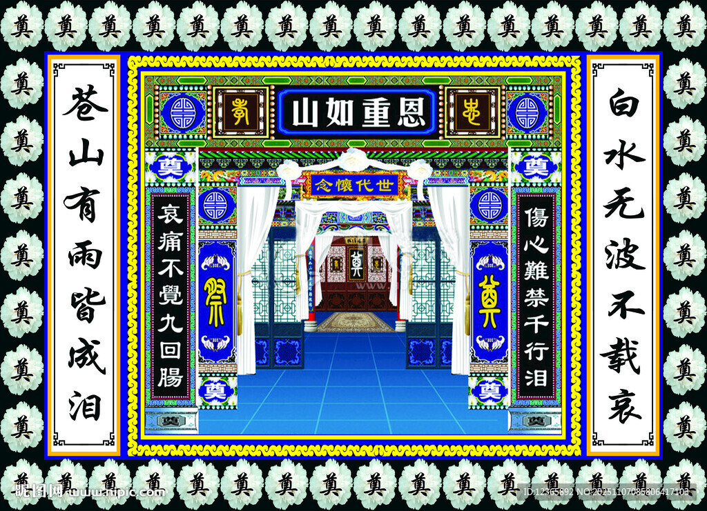 中式传统门楼设计效果图