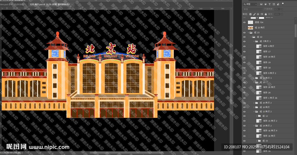 北京车站建筑图案