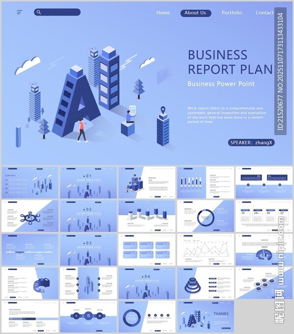 科技风3D人工智能PPT模板