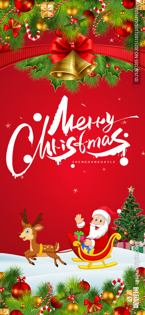 圣诞主题装饰背景图