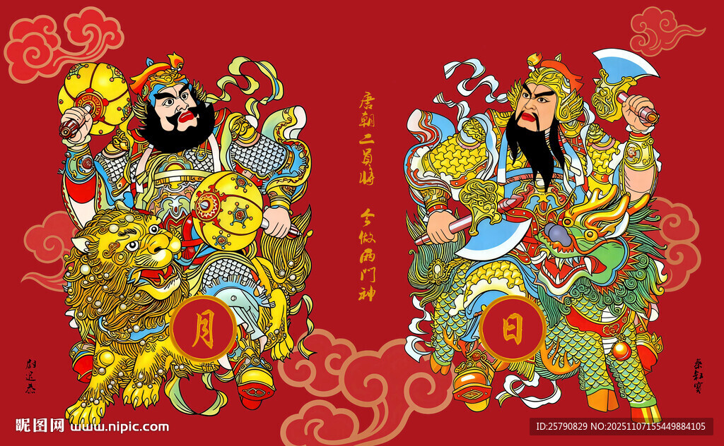 传统中式门神喜庆装饰画