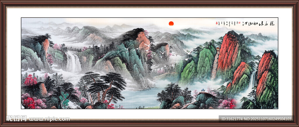 泰山日出泰山五岳独尊