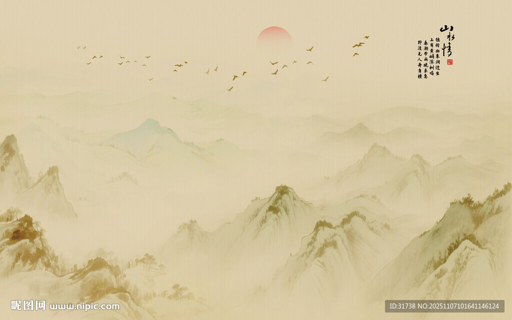 新中式古风国画山水背景墙壁画