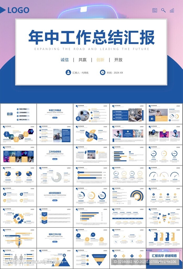 VR虚拟现实产品人工智能PPT