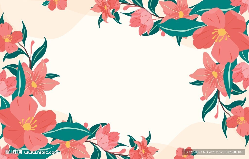 花卉边框图案设计