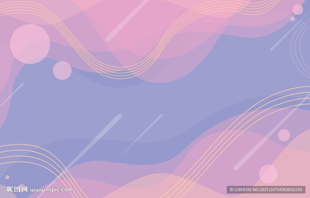 梦幻渐变波浪背景图案