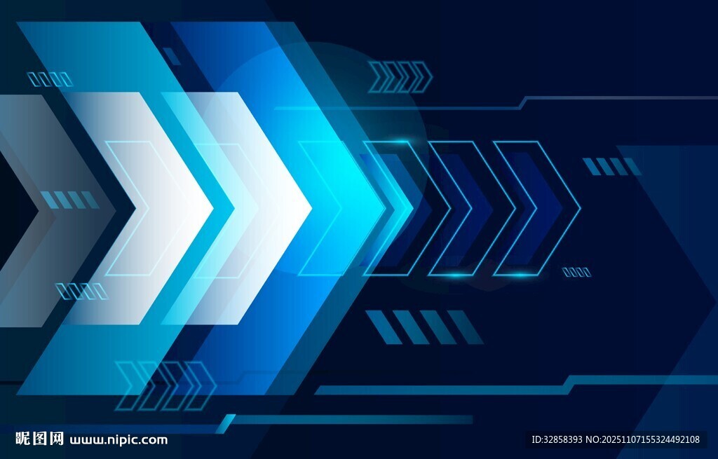 科技感箭头背景图案