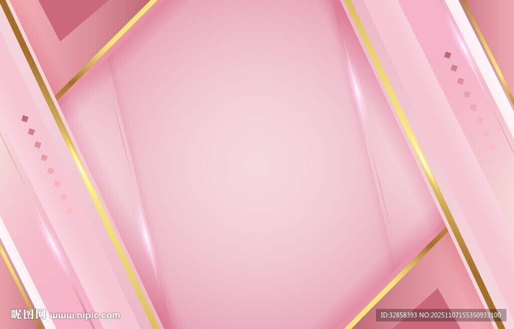 粉色几何金边背景图