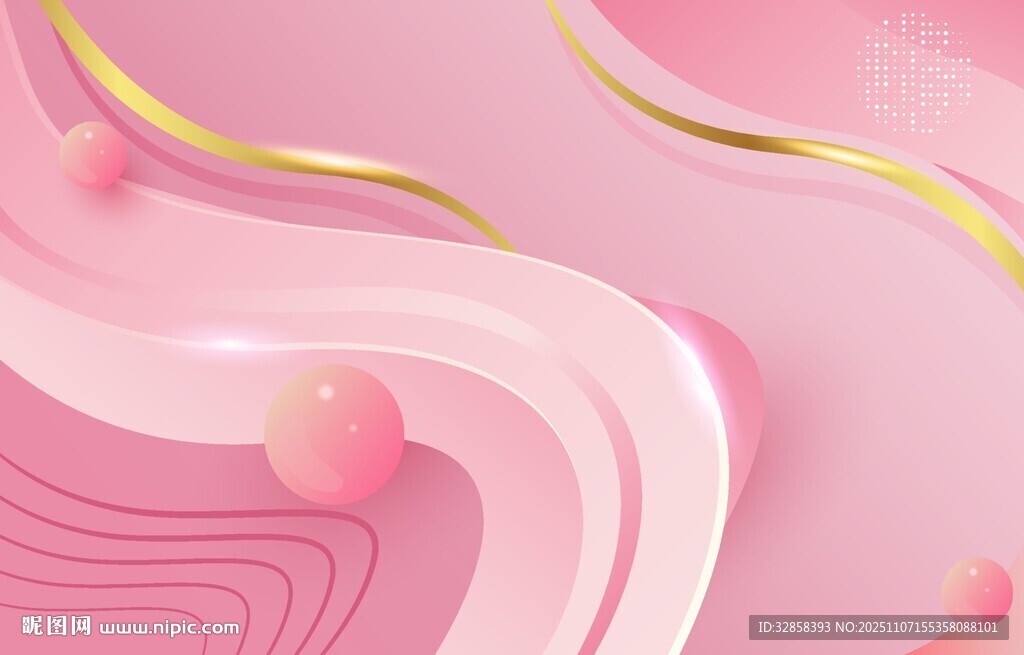 粉色流体渐变背景图案