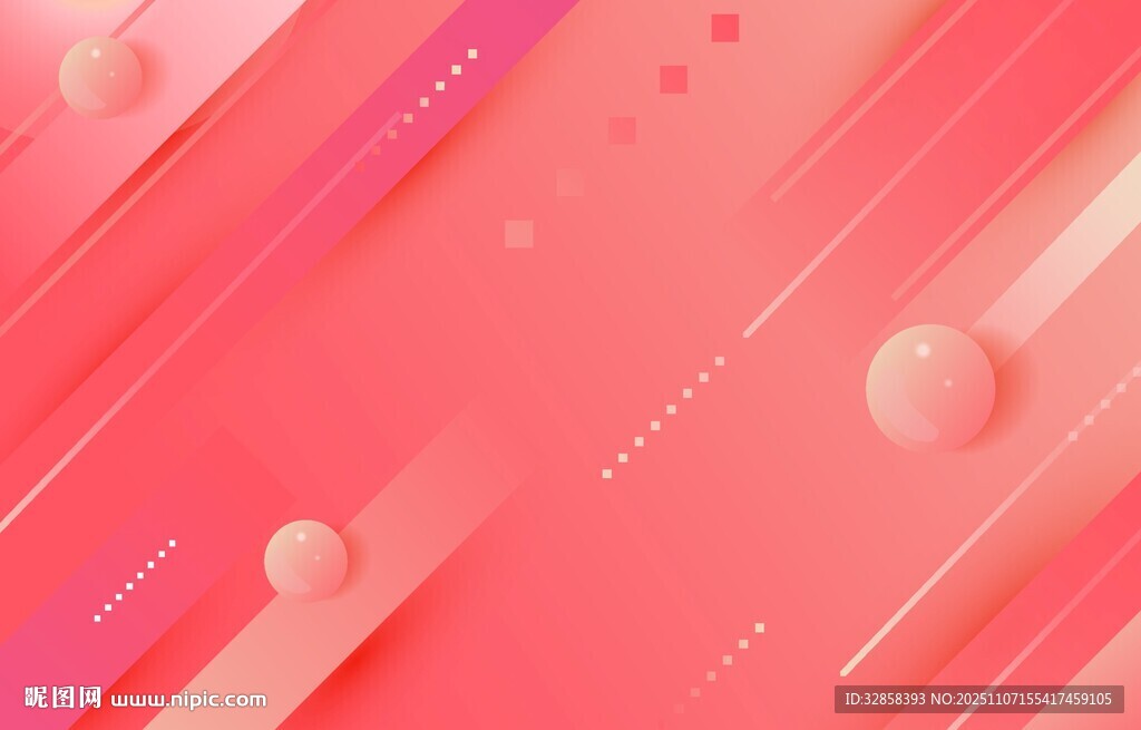 粉色渐变几何抽象背景图