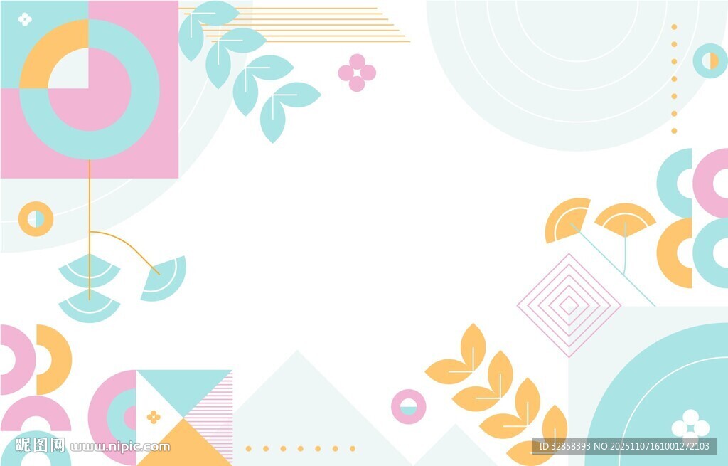 多彩几何花卉装饰图案