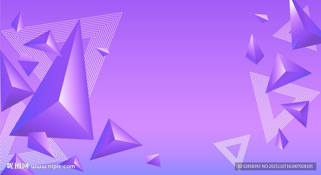 紫色几何立体背景图案