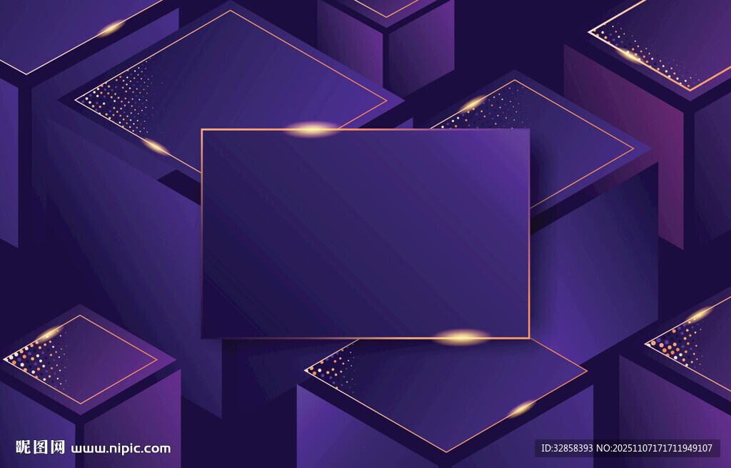 紫色立体方块几何背景