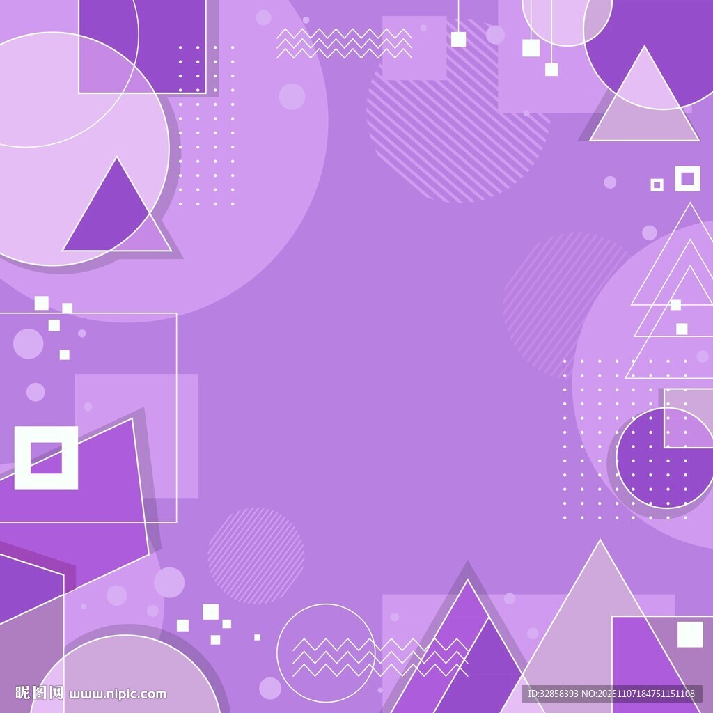 紫色几何图形抽象背景图